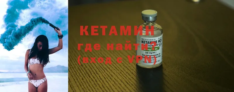 даркнет сайт  Белый  сайты даркнета клад  КЕТАМИН ketamine 