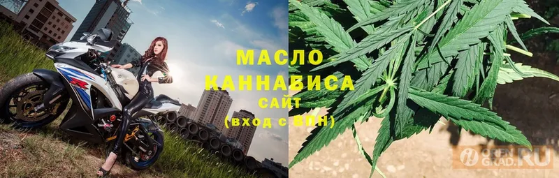 ТГК гашишное масло Белый